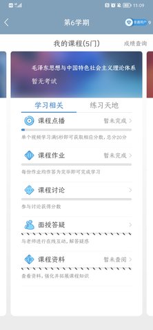 柠檬文才学堂 4.10.5 安卓版 2