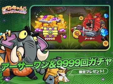 恶魔狗子大乱斗 1.0.5 安卓版 2