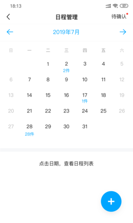 浙江智慧法院 3.0.6 安卓版 3