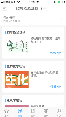 润题库 3.0.0.7 安卓版 2