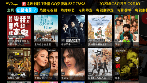 ₸VPlayer竖排版App 5.0.5 安卓版 1