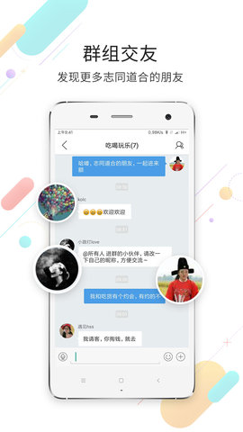 大濮网 7.8.0.0 安卓版 2