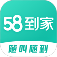 58到家app客户端下载-58到家app官方下载
