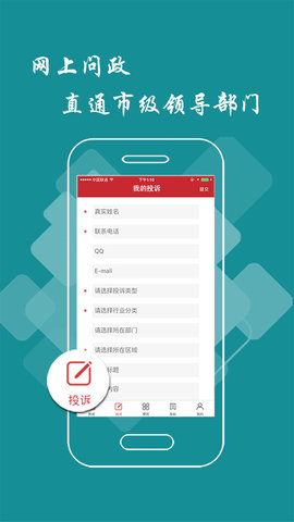 景德镇头条 2.9.0 安卓版 3