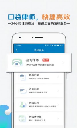 移动公证 6.9.0 安卓版 4