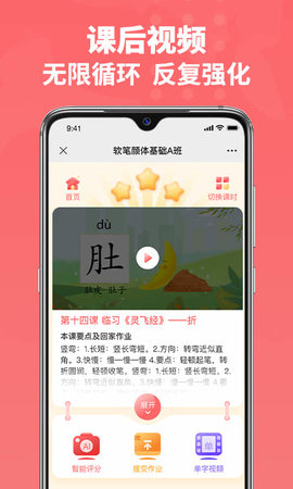 六品书院 1.4.7 安卓版 2