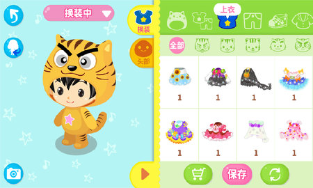 星猫广场 3.2.4.6 安卓版 4