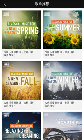Hi-Res音乐播放器App 2.3  1