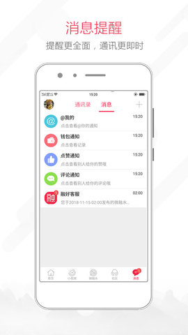 融水好门户 7.9.2.0 安卓版 3
