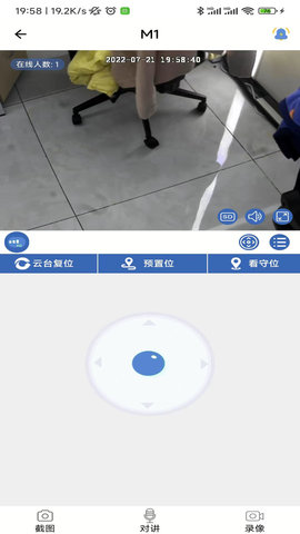 Smaintpro 1.1.3 安卓版 1