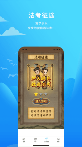 厚大爱题库 3.2.4 安卓版 3