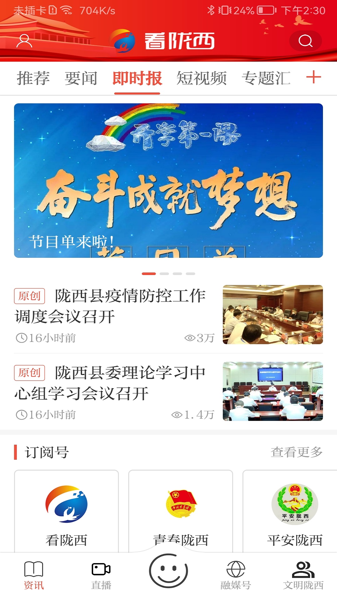 北京环球度假区  免费安卓版 1