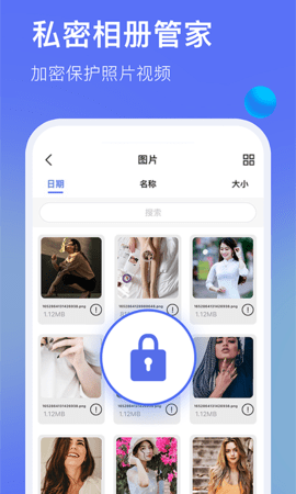 暗盒浏览器 1.2.4 安卓版 1