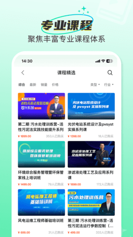北极星学社 5.8.0 安卓版 2