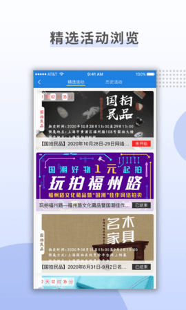 上海国拍 3.7.4 安卓版 4