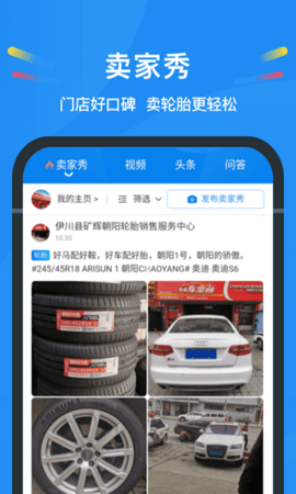 中策云店 4.9.5 安卓版 2