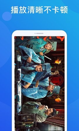 番茄影音 6.0.5 最新版 2