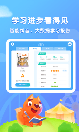 步步阅读 2.5.9 安卓版 3