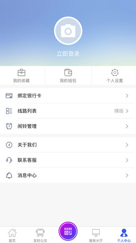宜兴享出行 2.6.5 安卓版 4