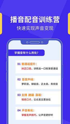 加盐课堂 2.16.7 安卓版 2