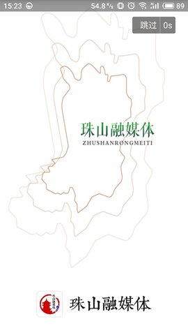 古镇珠山 3.1.2 安卓版 2