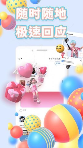 海涯社区交友App 1.0.0 最新版 1