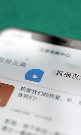 最汉源 8.0 安卓版 2