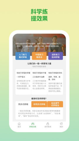 动力勋章APP 1.0.8 安卓版 1