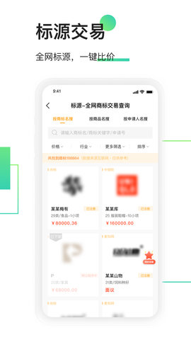 权大师 7.6.7 安卓版 3