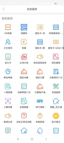 完美企业 1.2.5 安卓版 1