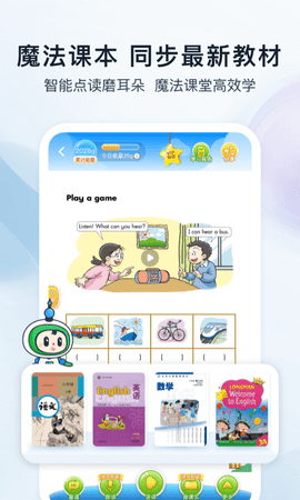 沪学习 11.15.0 安卓版 1