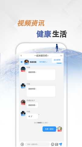 同病相怜 2.0.9 安卓版 3