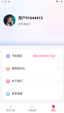 多能相机 2.2.3 安卓版 2