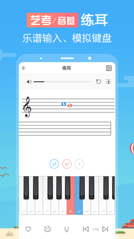 音壳音乐学院 6.3.5 安卓版 2