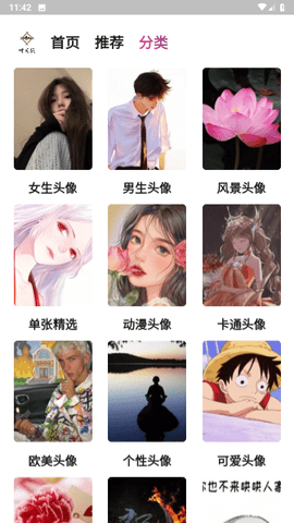 时光悦 1.0.3 安卓版 1