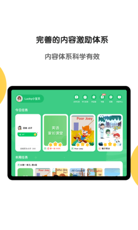 斑马HD 7.21.0 官方版 1