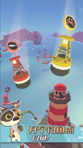 猫渔村 0.29 安卓版 2