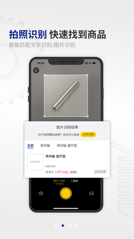 闪购商城 4.04.00 安卓版 1