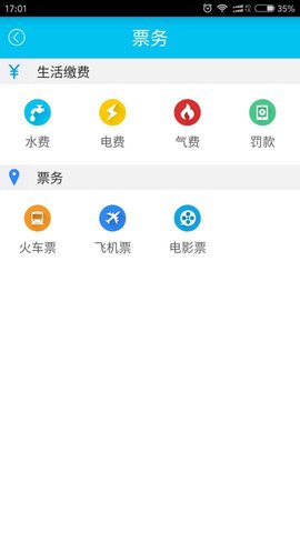 渝北掌媒 2.4.6 安卓版 2
