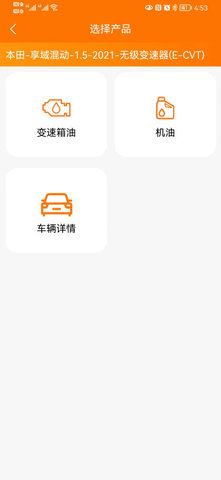 PDK 3.1.1 安卓版 3