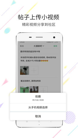 大濮网 7.8.0.0 安卓版 1