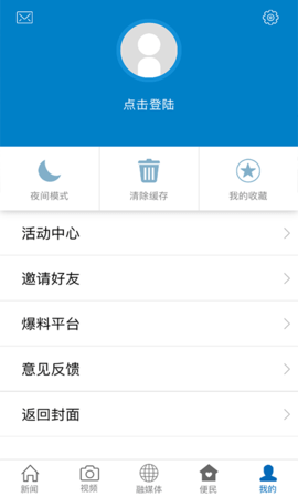 黎川发布 6.3.1 安卓版 2