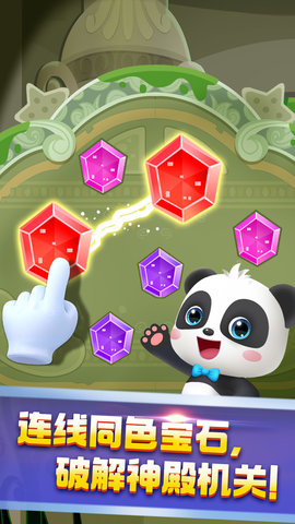 奇妙鲨鱼帮帮队 9.89.99.00 安卓版 2