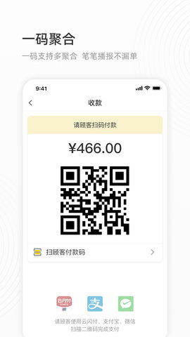 会生活 2.8.8 安卓版 1