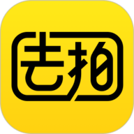 去拍