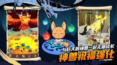 有尾的恶魔杀手崛起TDSRISE 1.2.09 安卓版 2