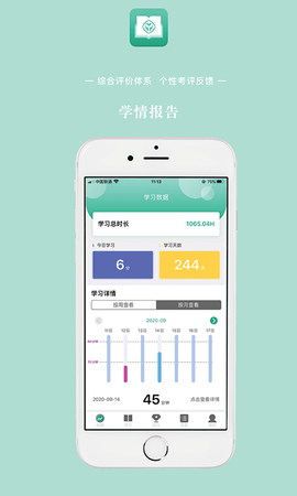 人教英语教学系统 1.6.3 安卓版 1