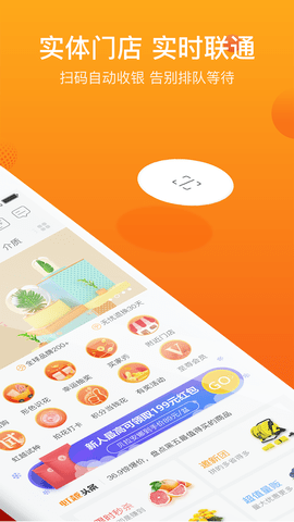 虹越APP 3.9.40 安卓版 1