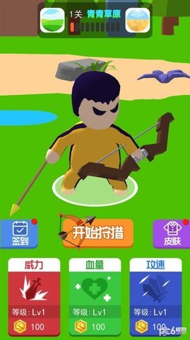 炮击恐龙行动 1.0.4 安卓版 2