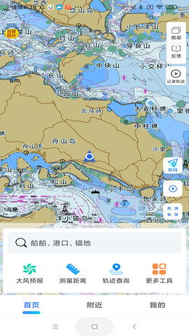 海e行 4.2.18 安卓版 1